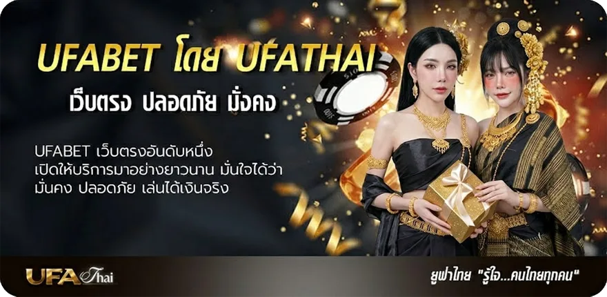 โปรโมชั่น ทรรศนะบอล แรง — แทงบอลออนไลน์ คาสิโน หวย มวย สล็อต ครบวงจร